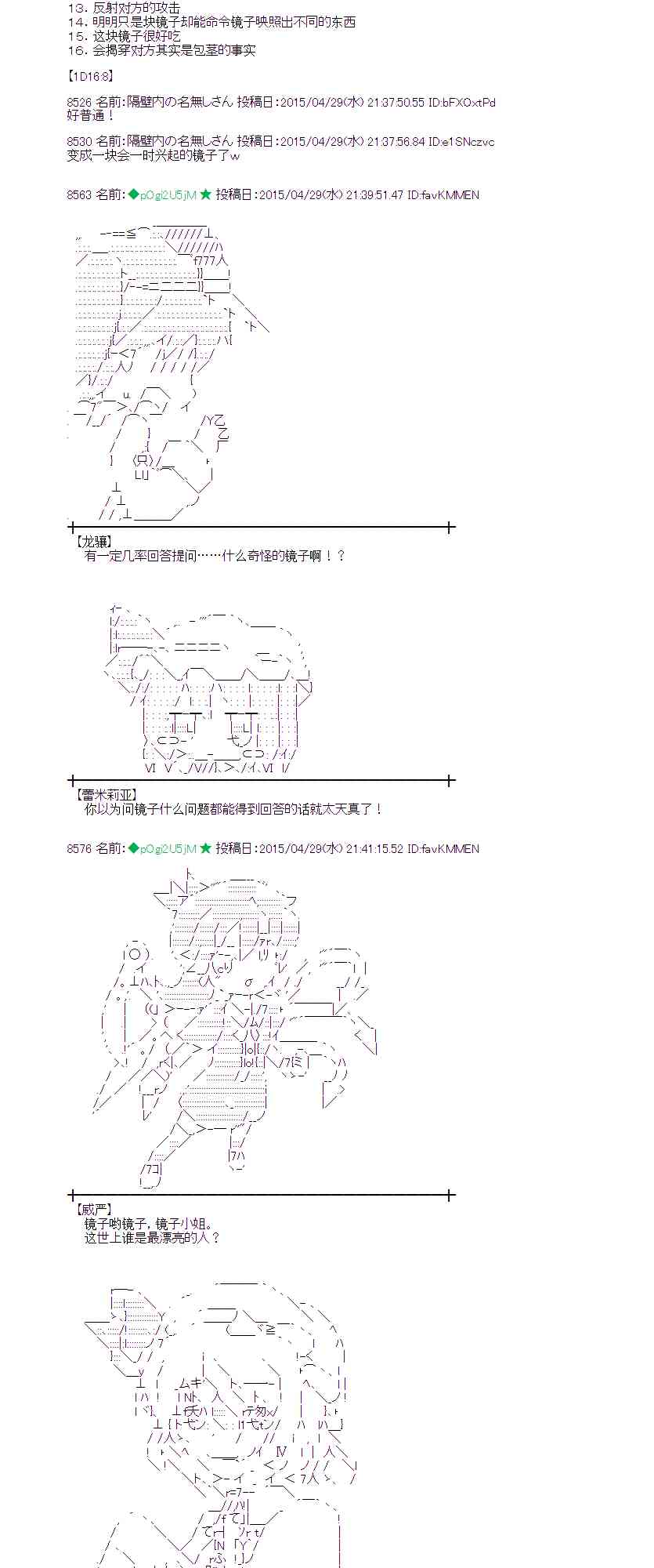 129话3