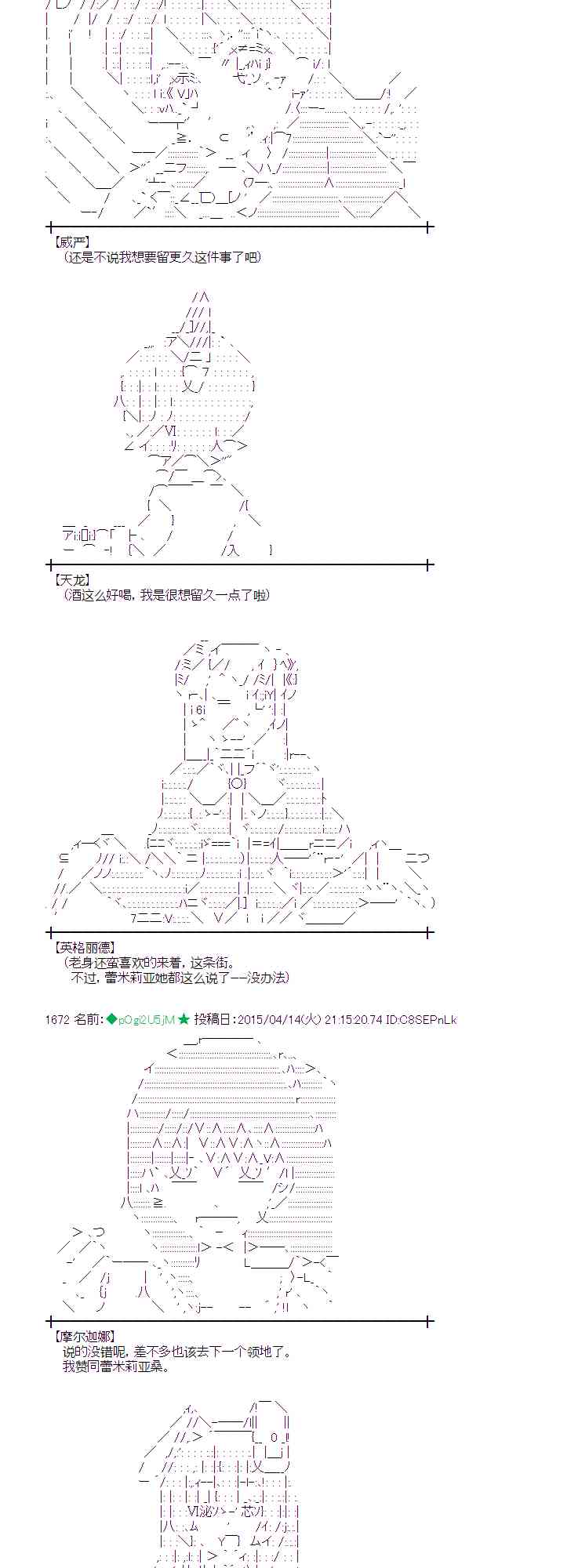 115话3