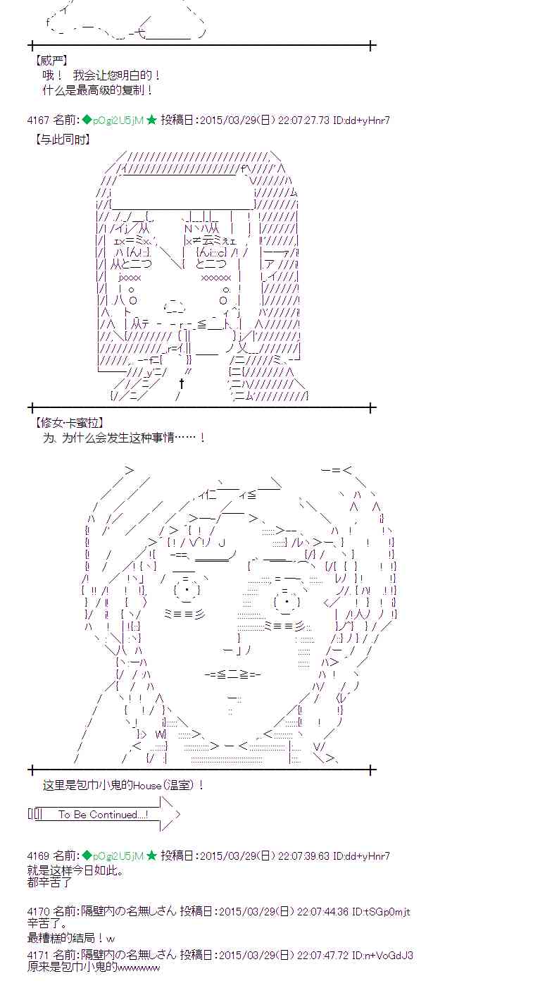 100话3