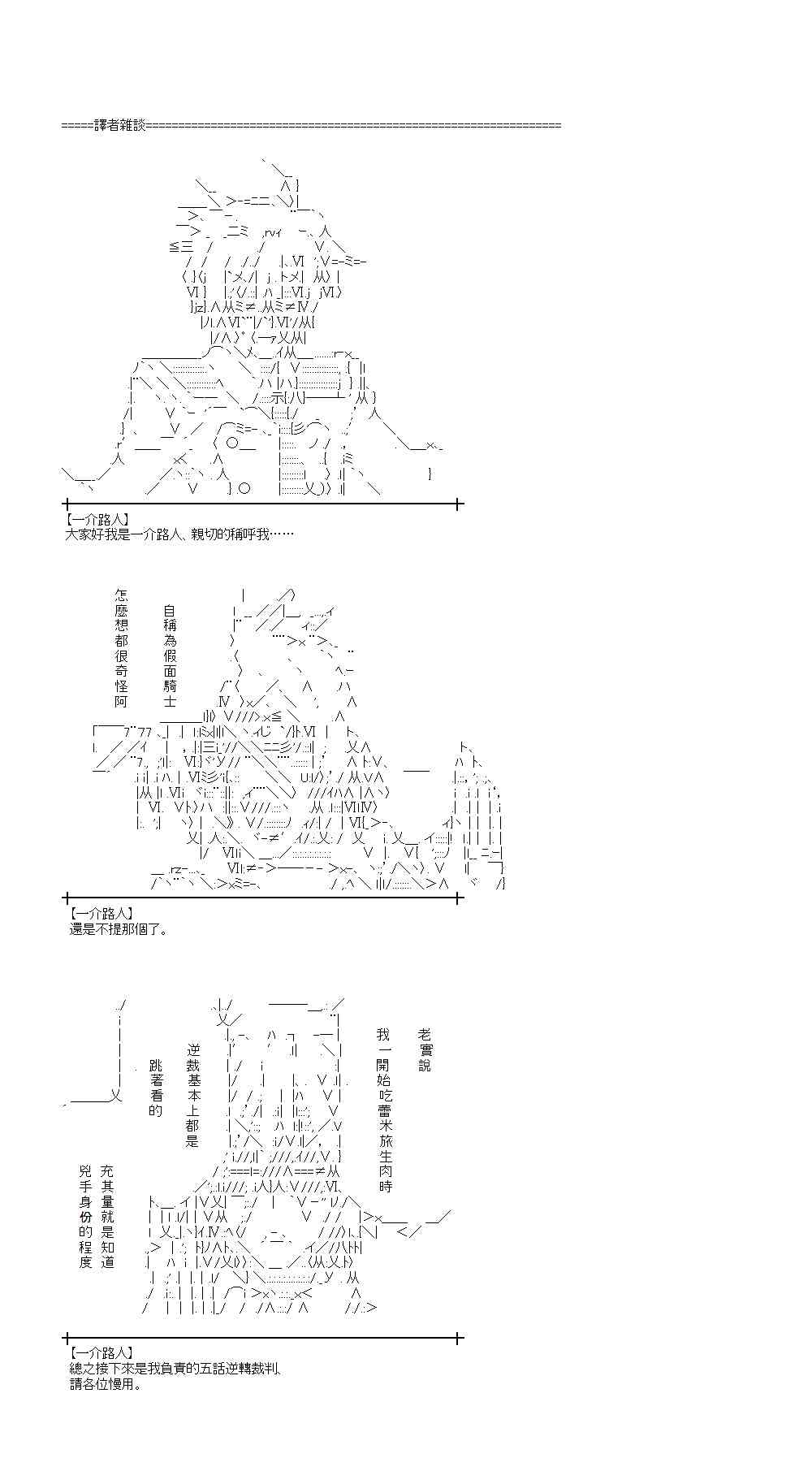 104话3