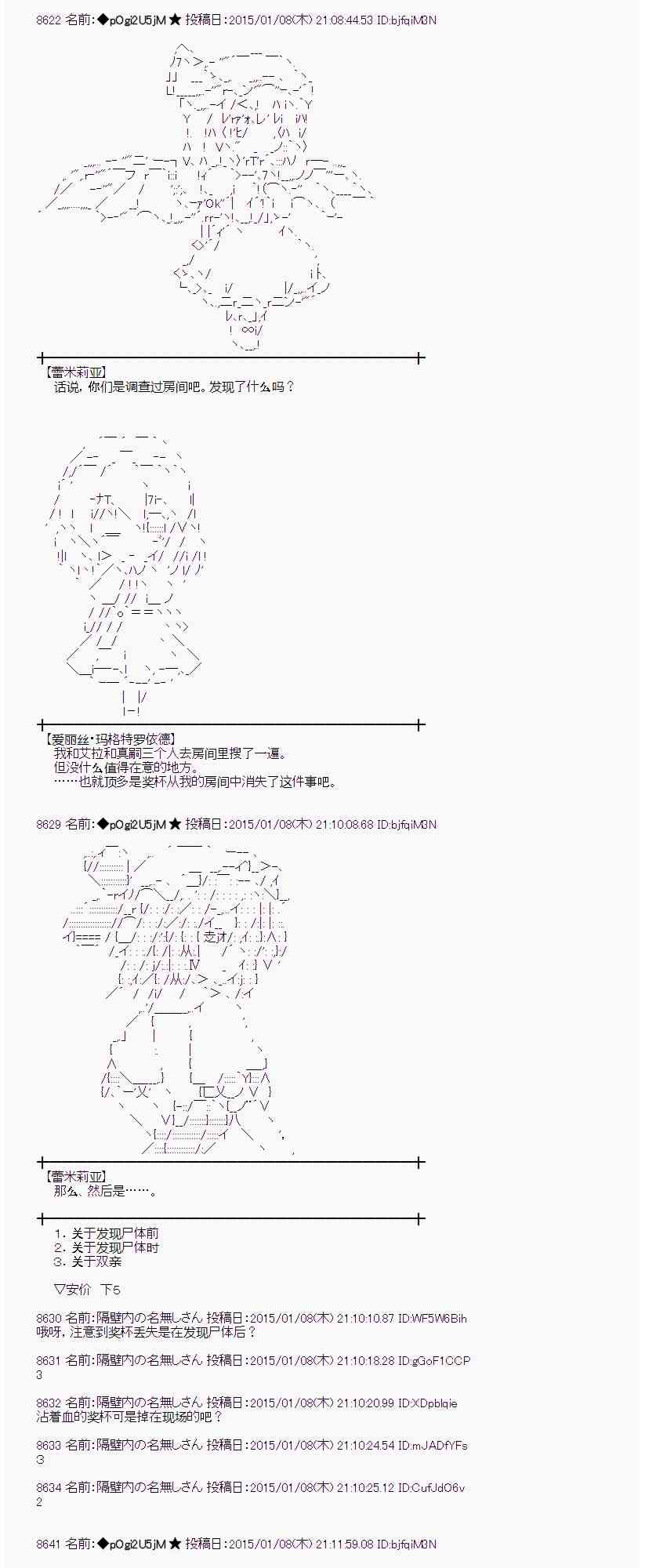 24话3