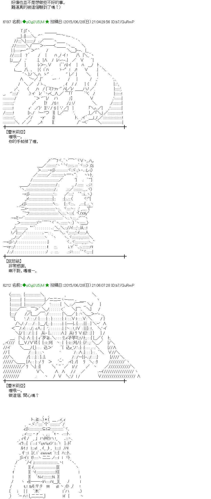 184话4