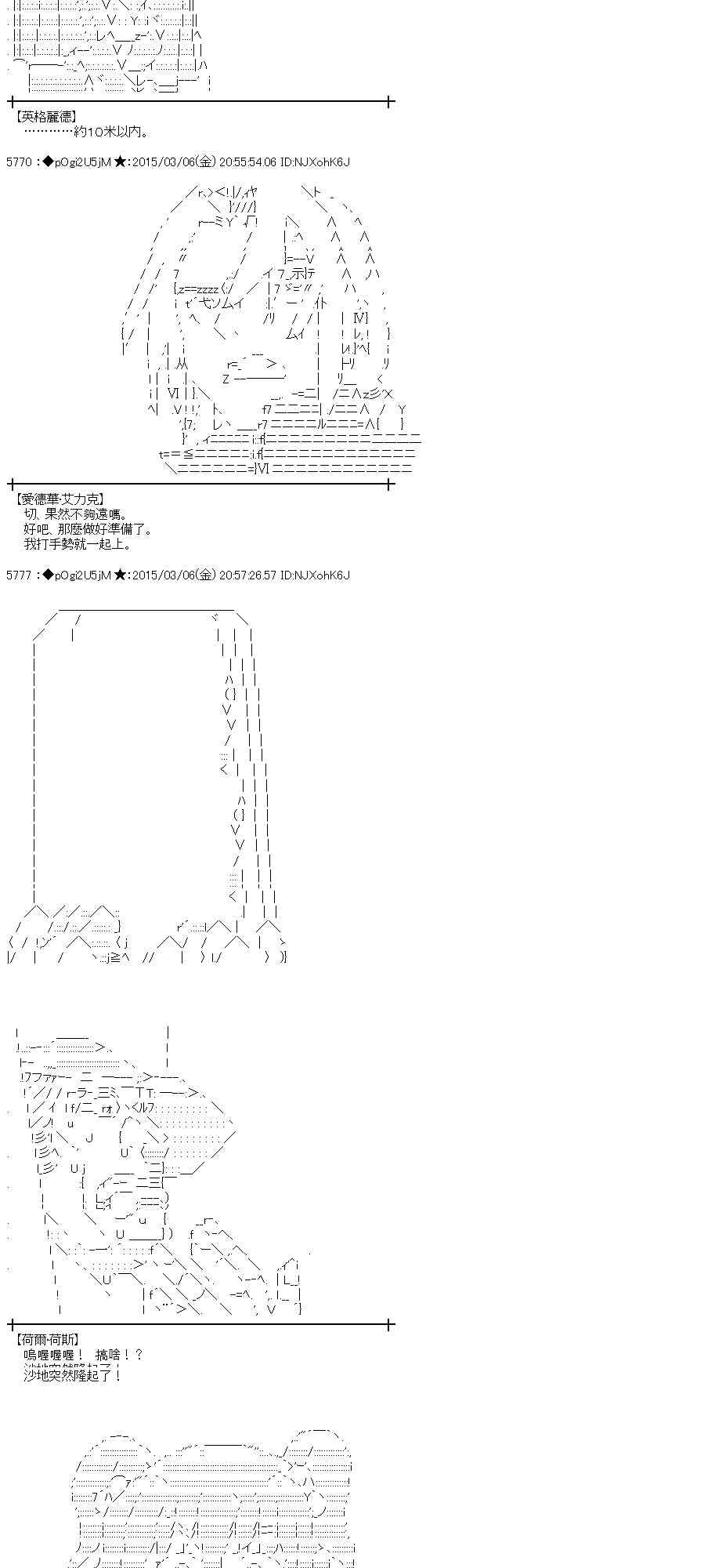 78话3
