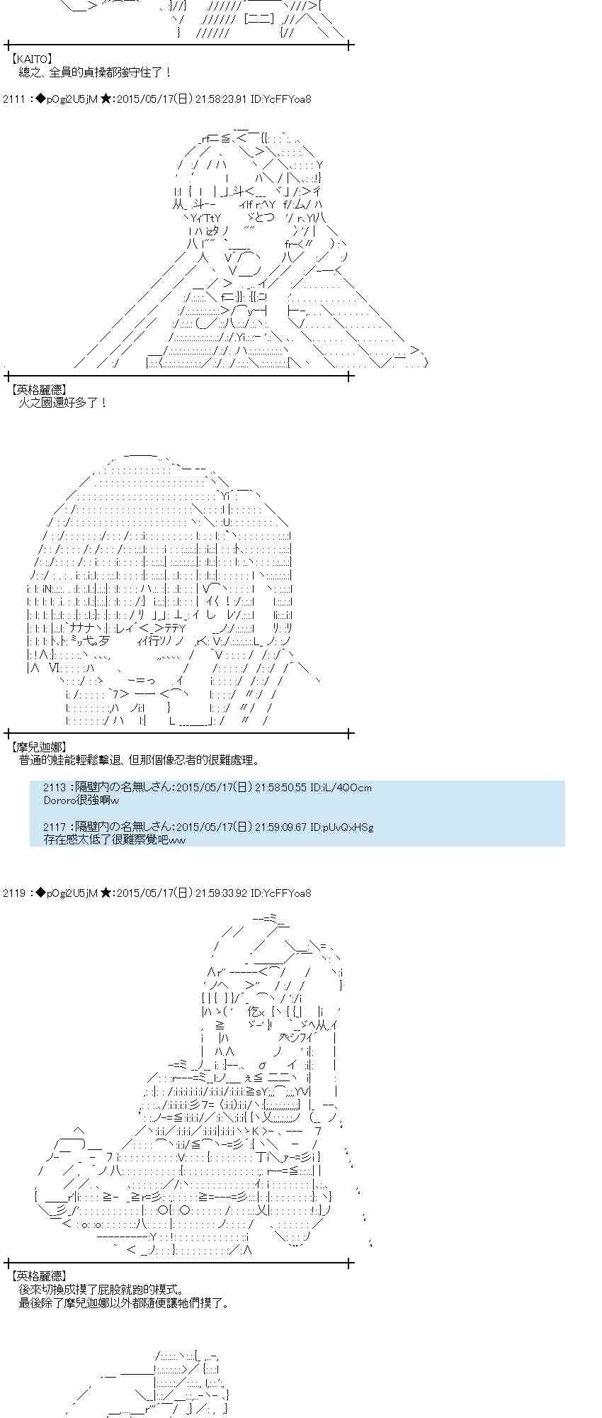 143话0