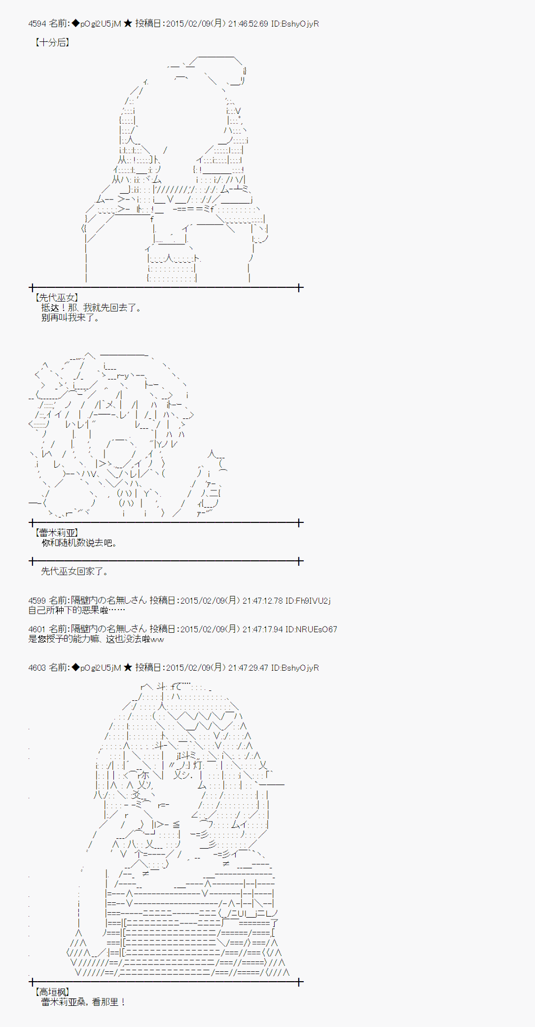 冰之国篇103