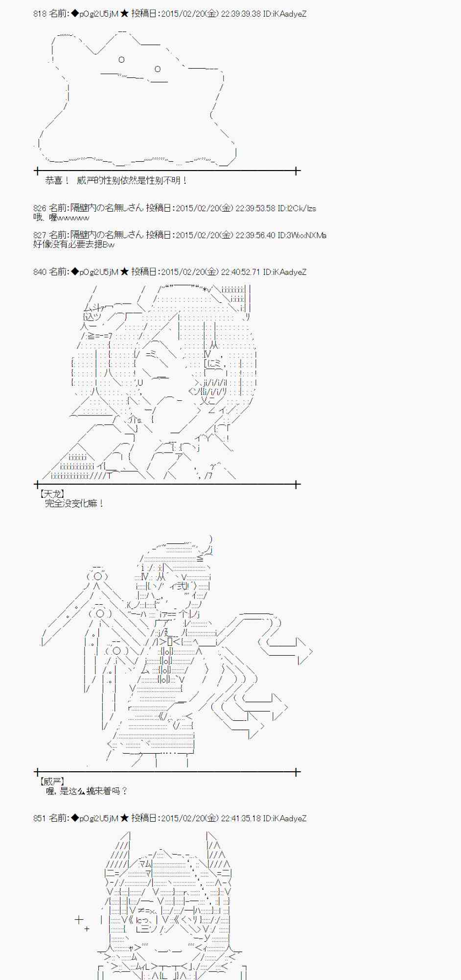 64话4