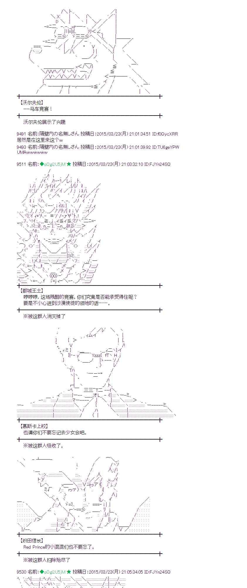 94话2