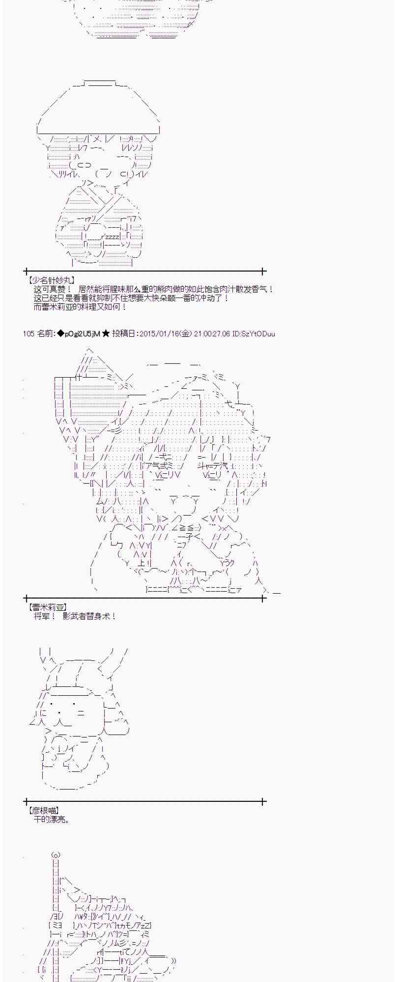 32话1