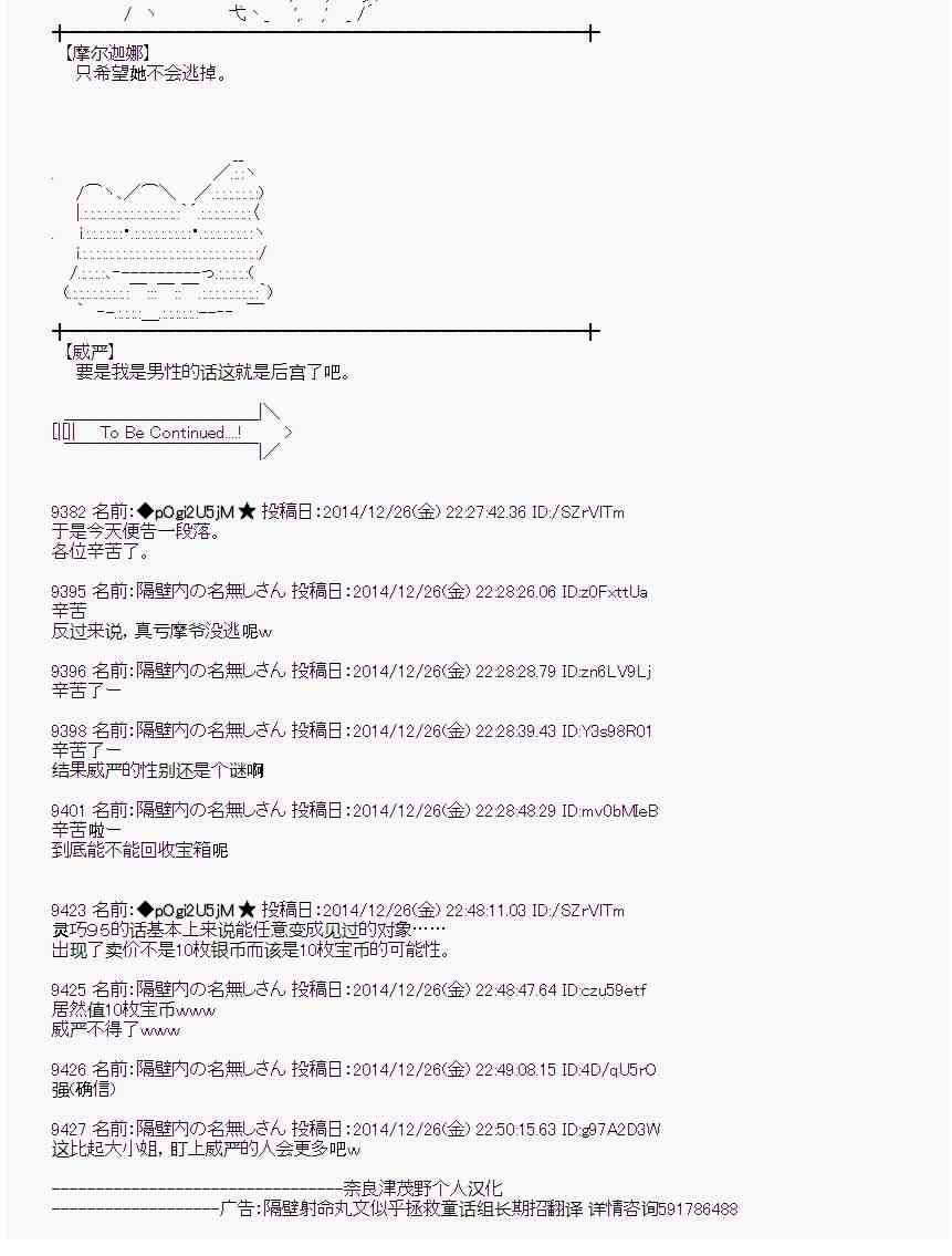 13话2