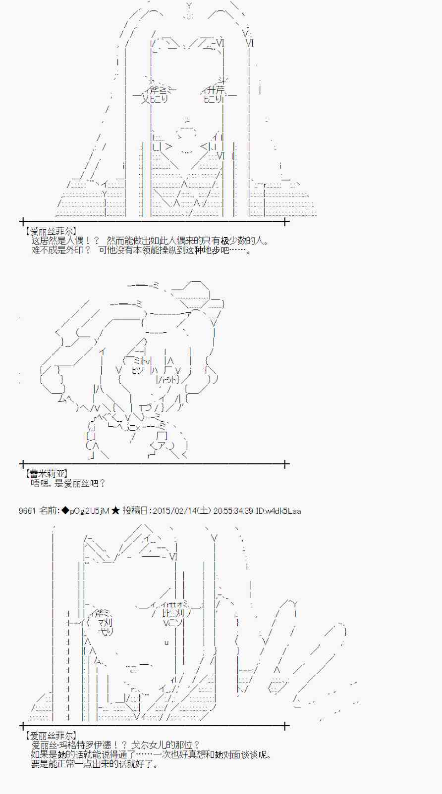 58话3