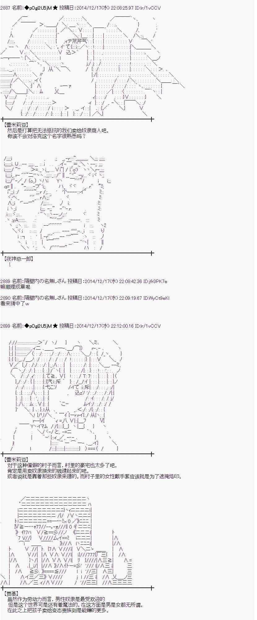 4话4