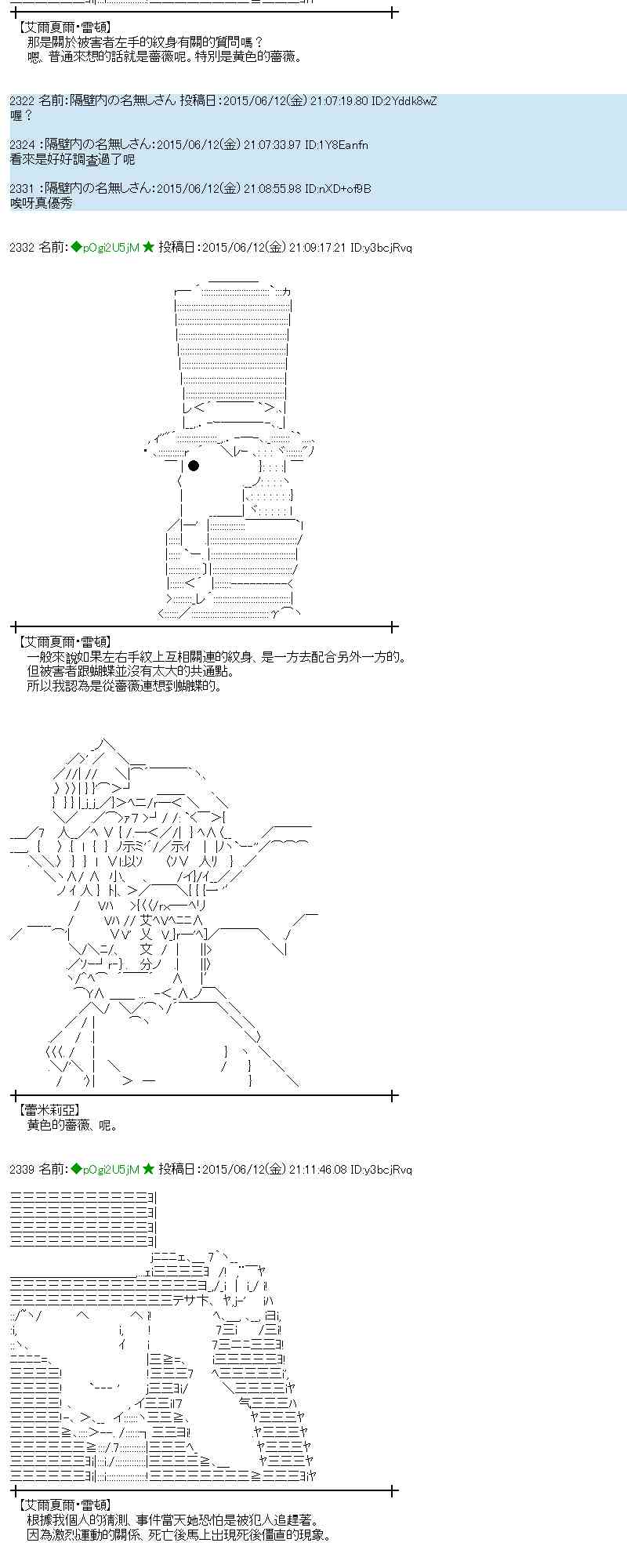 169话3