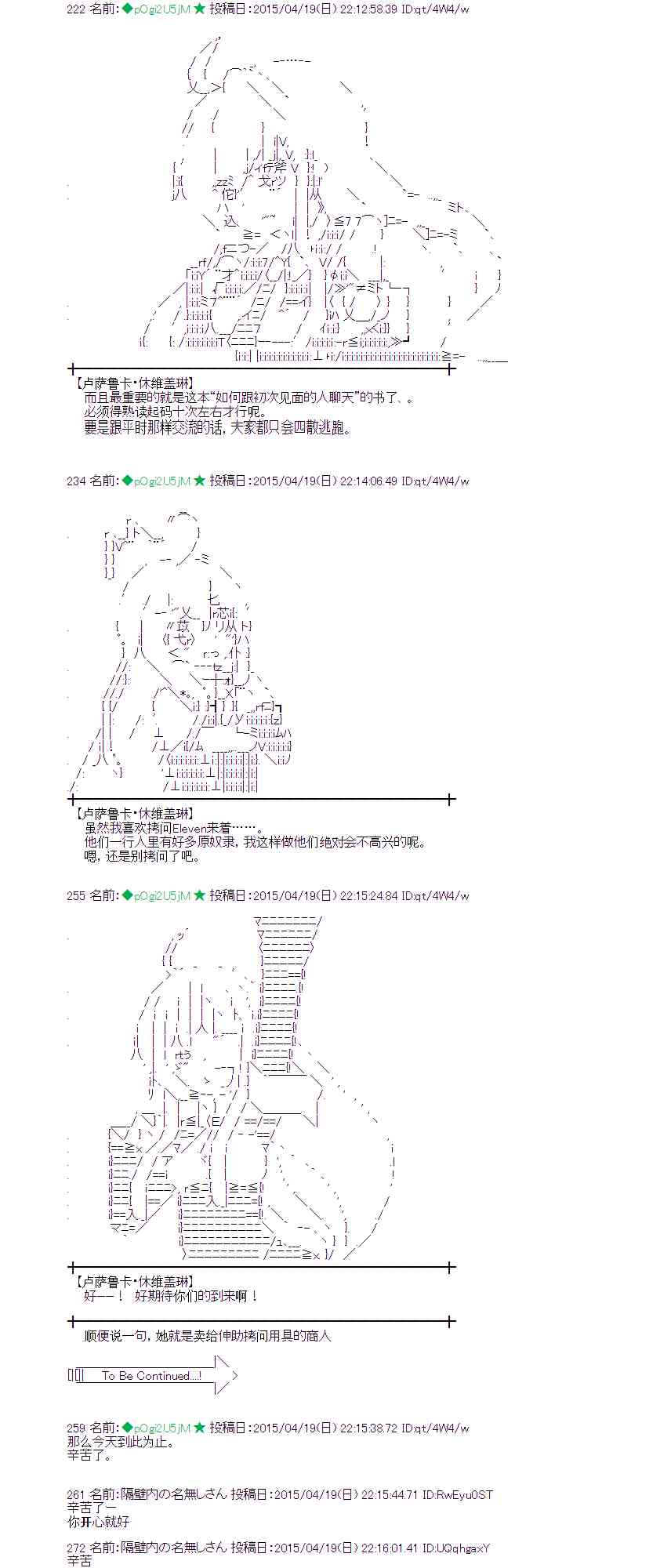 119话3