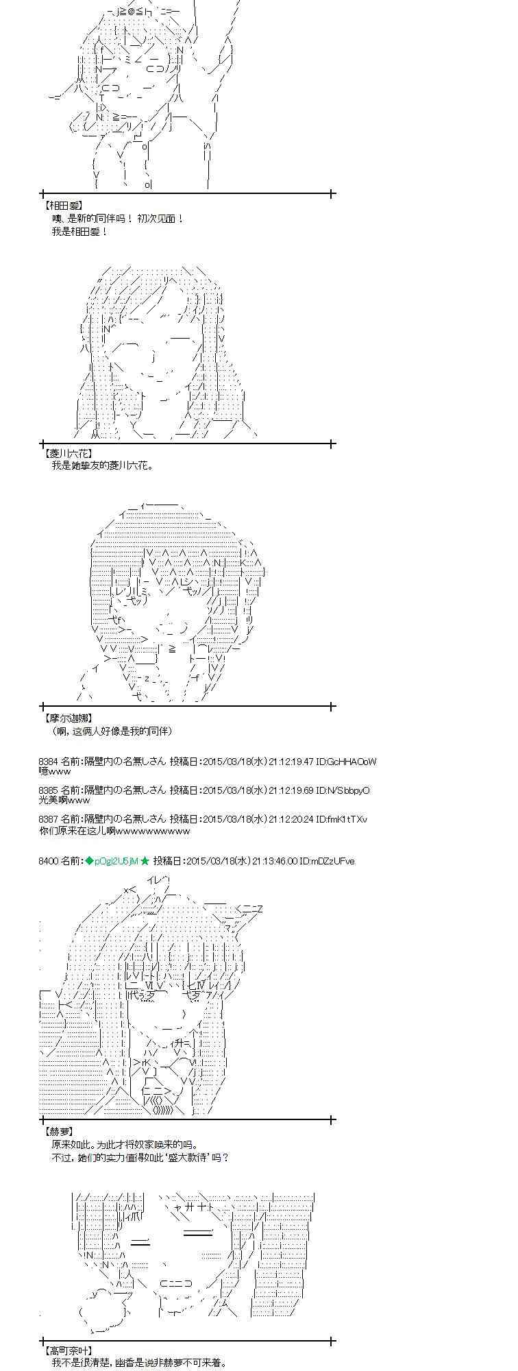 89话0