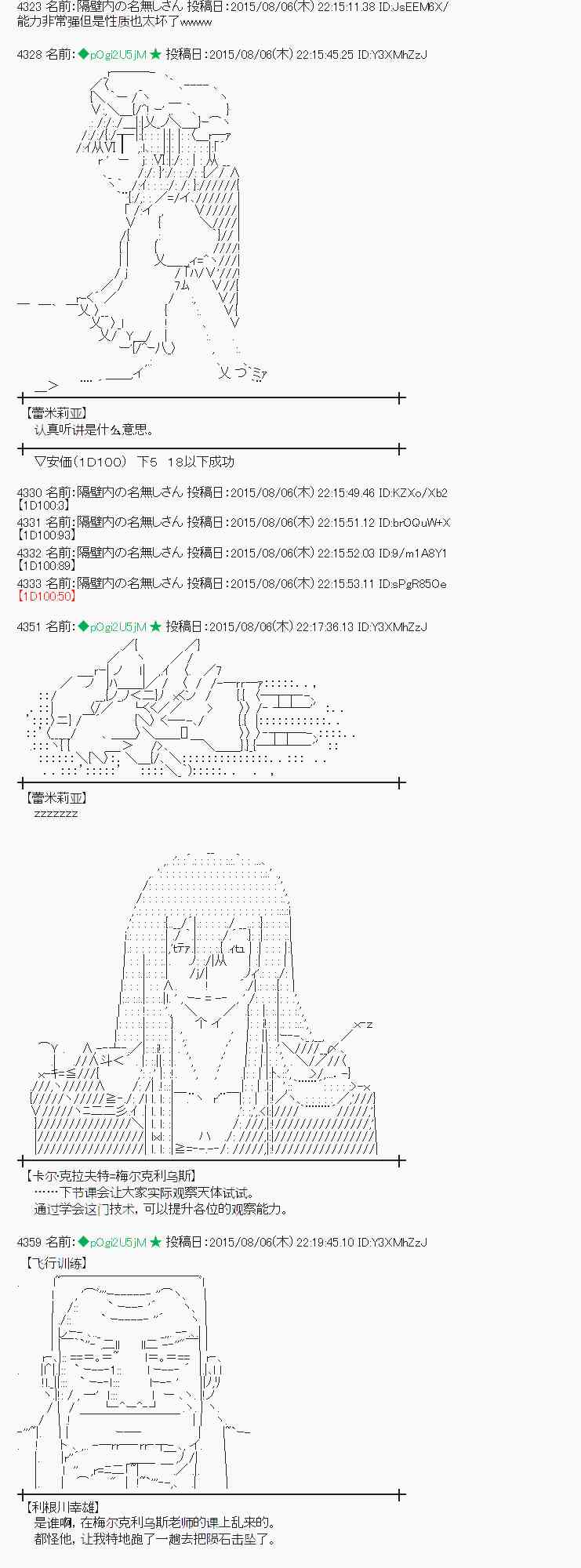 58话0