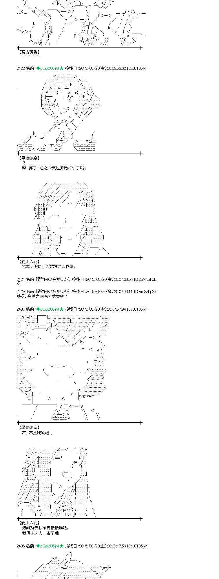 91话2