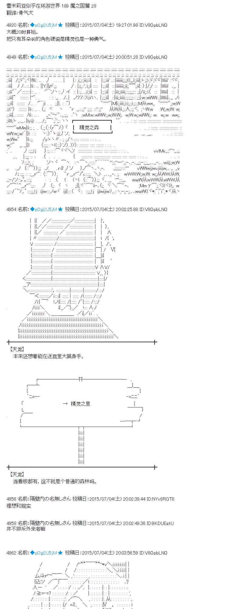 190话0