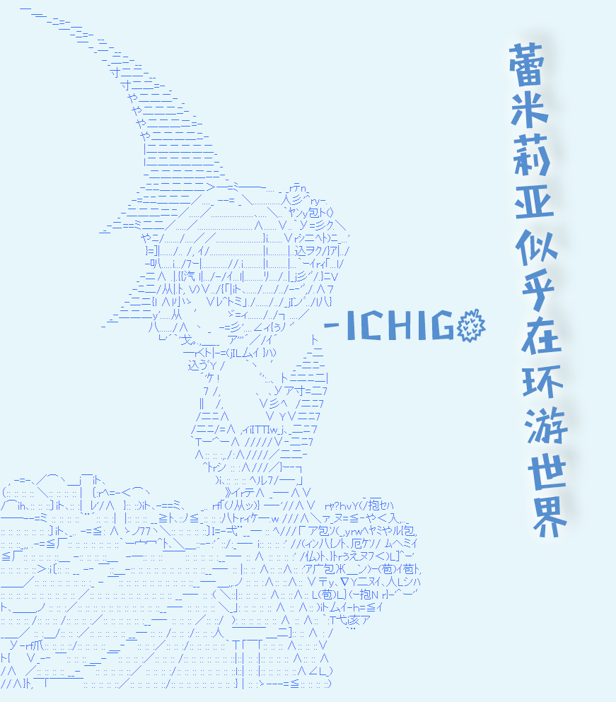 风之国篇064