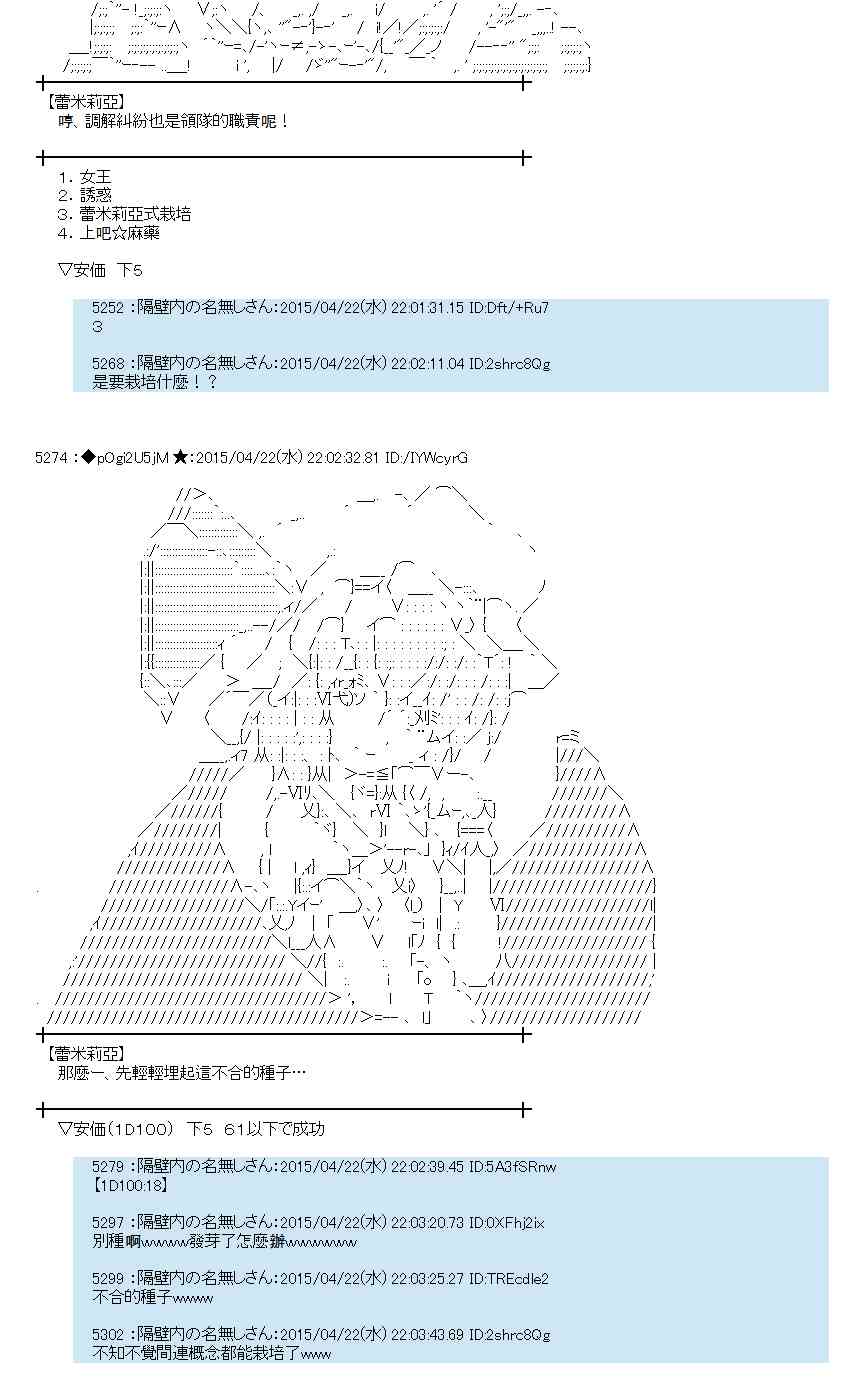 122话1