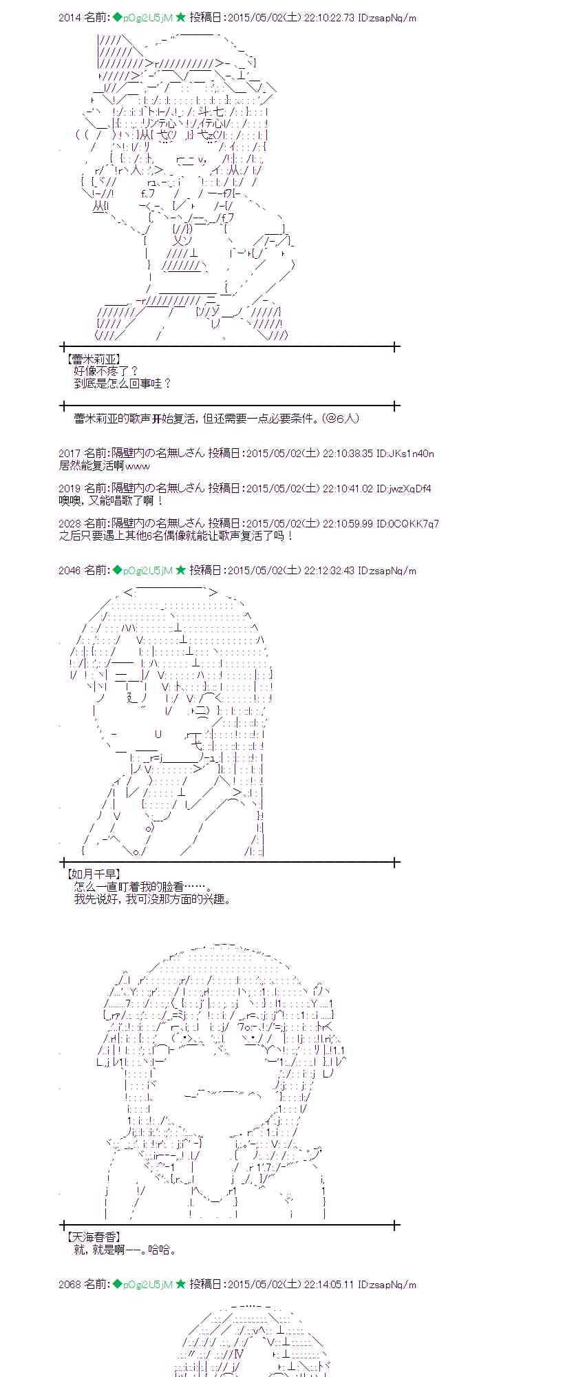 131话4