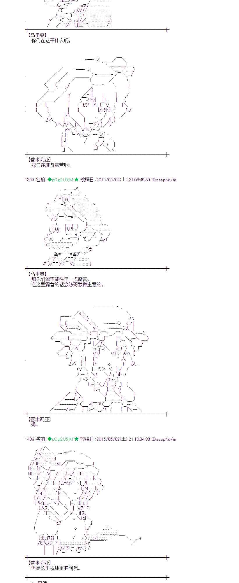 131话4