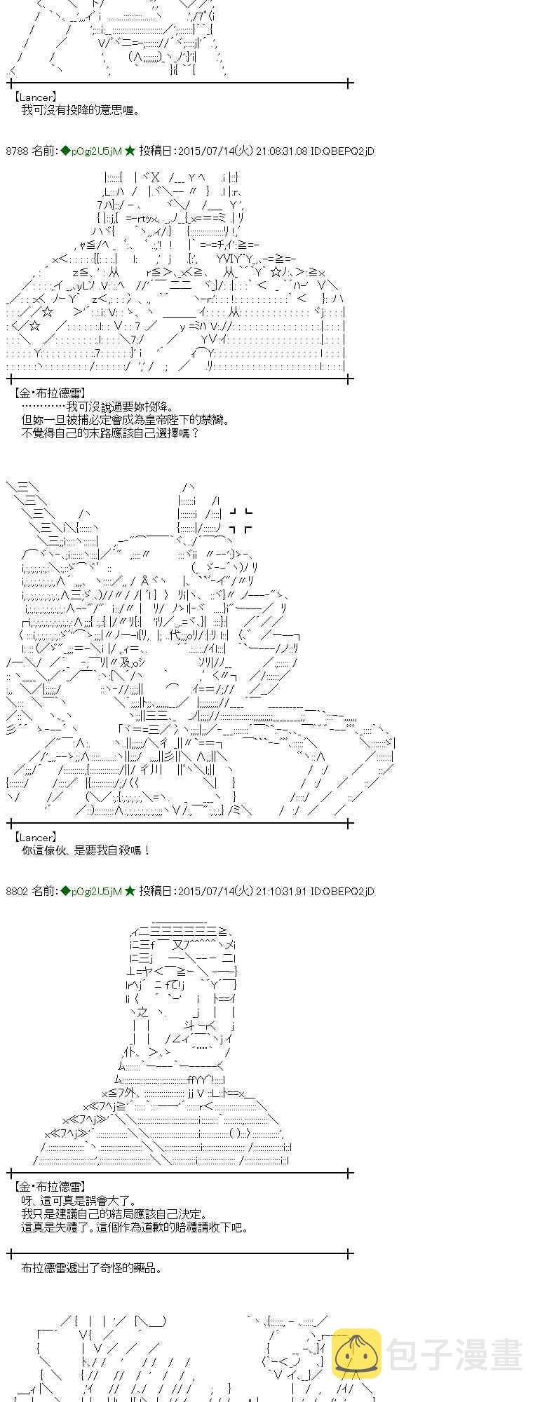 199话2
