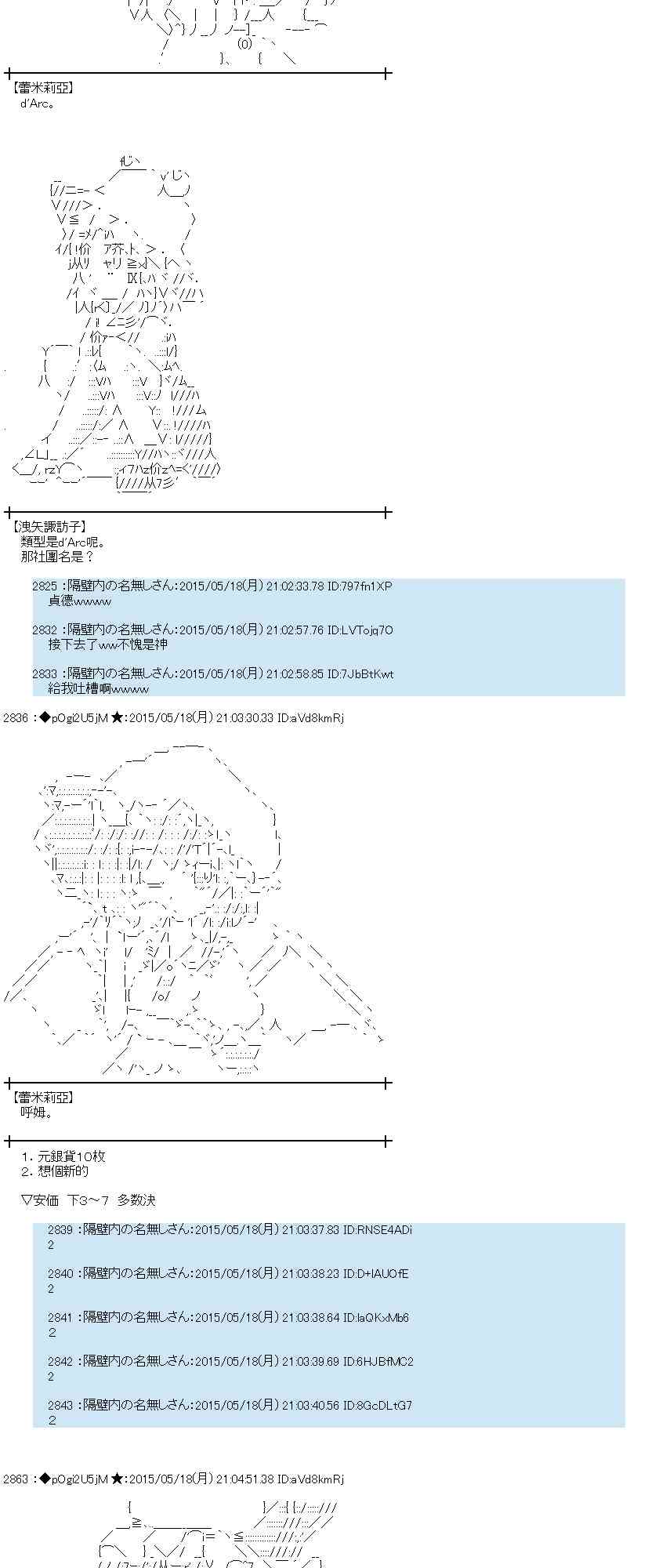 145话2