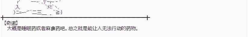 4话3