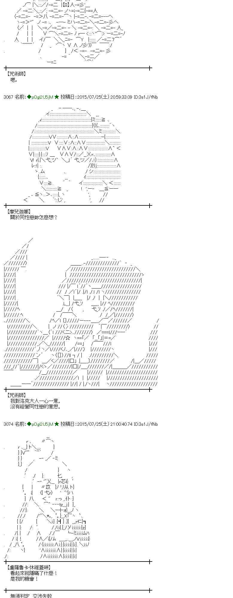 47话0