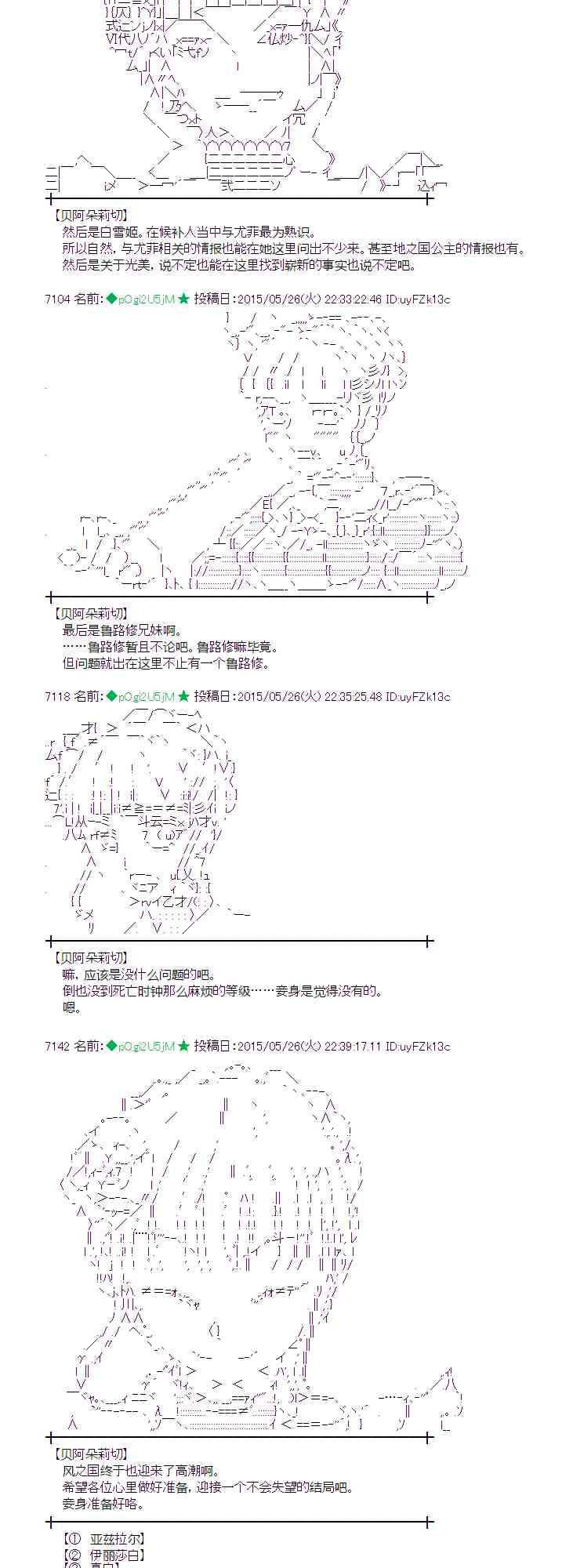 153话4