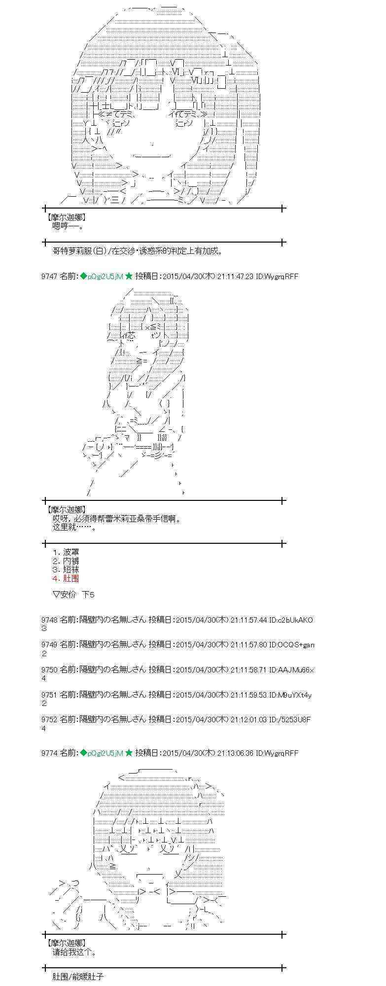 130话2
