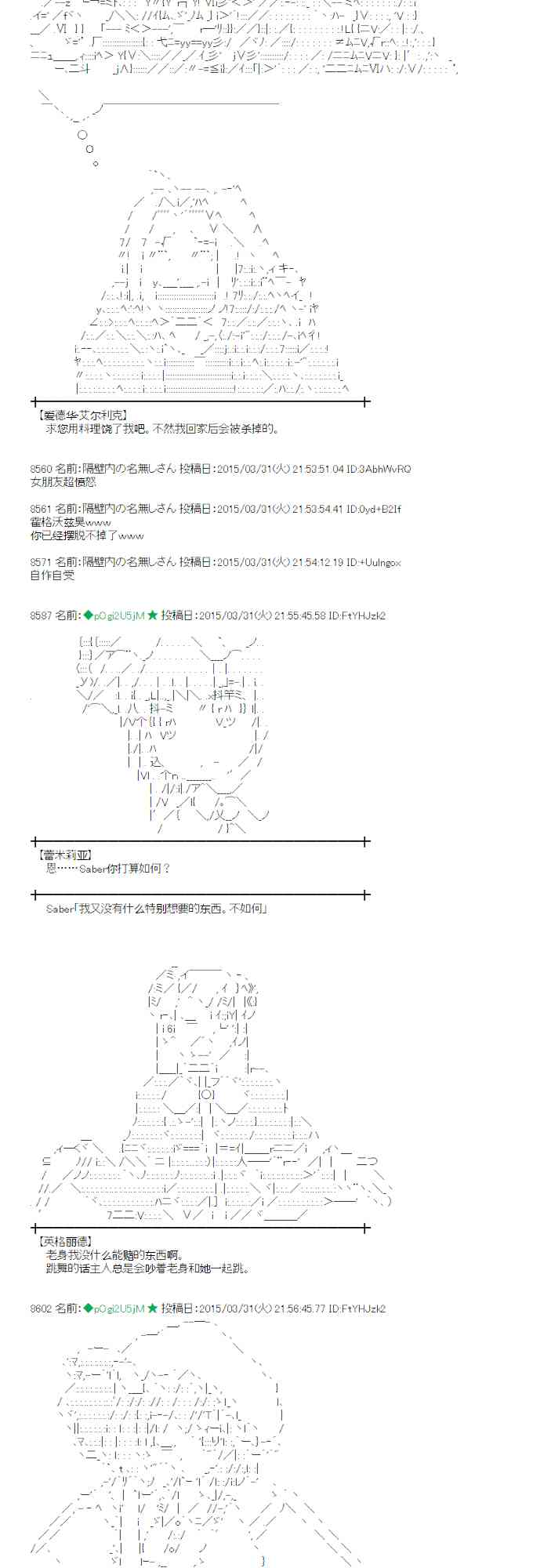 102话2