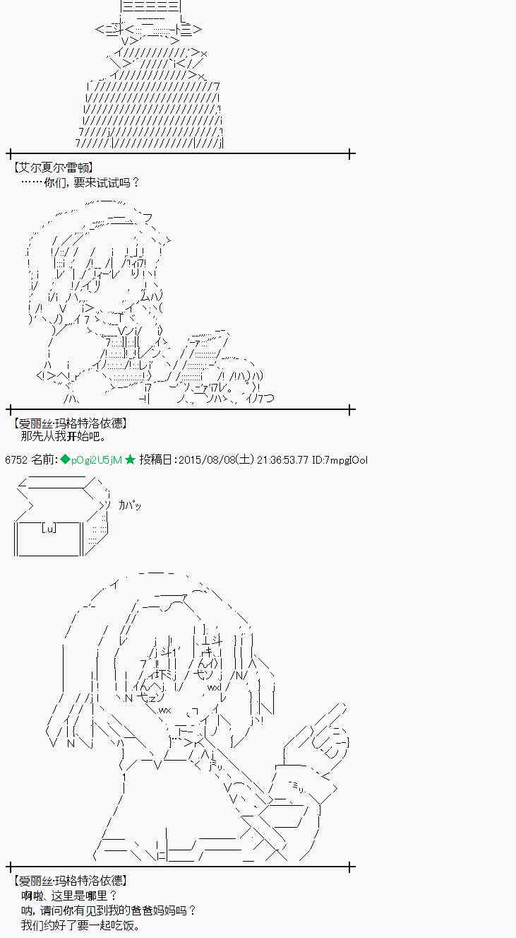 60话4