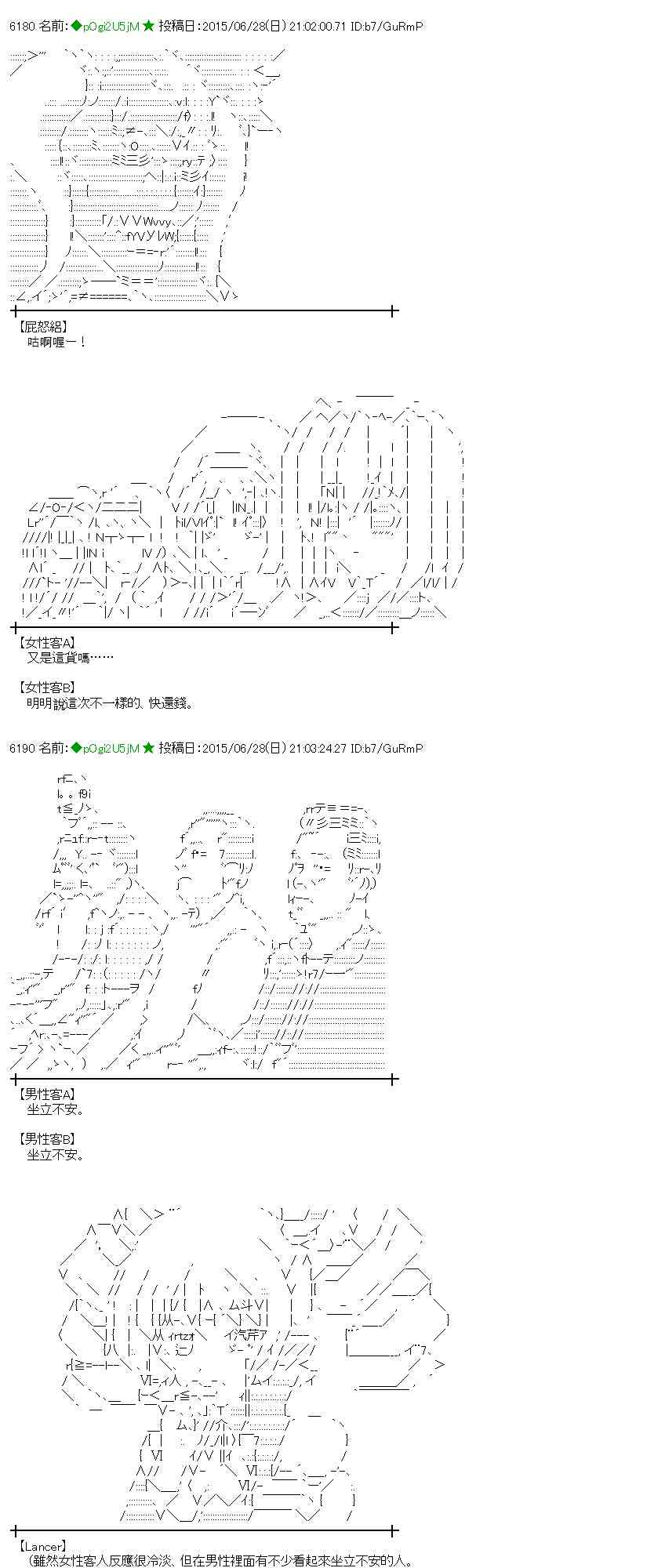 184话3