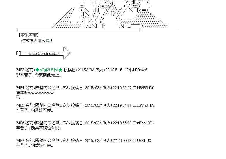 88话1