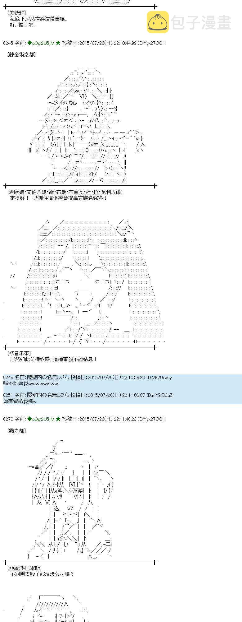 48话3