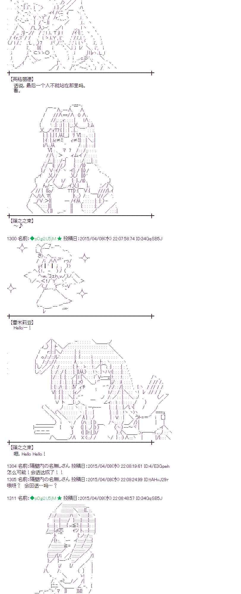 109话3