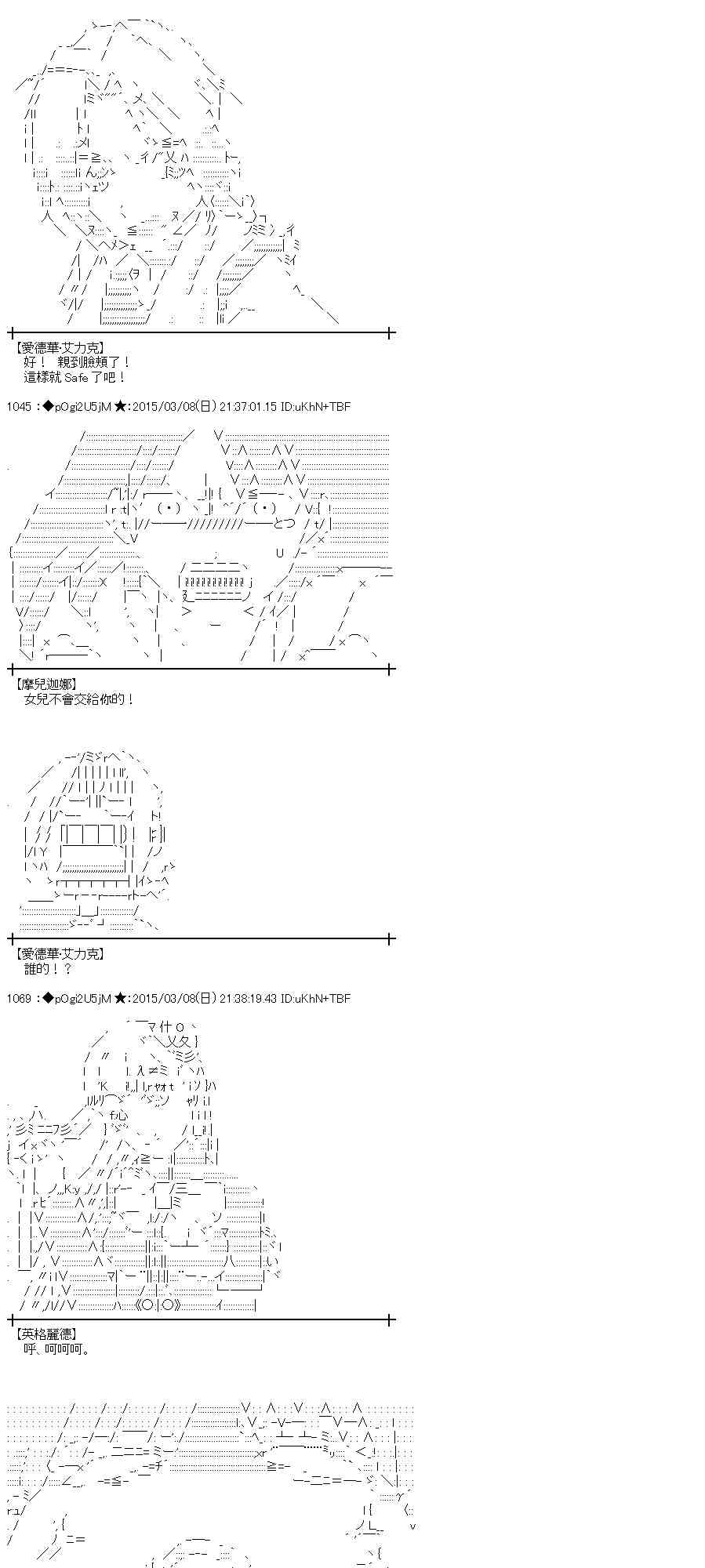 80话1
