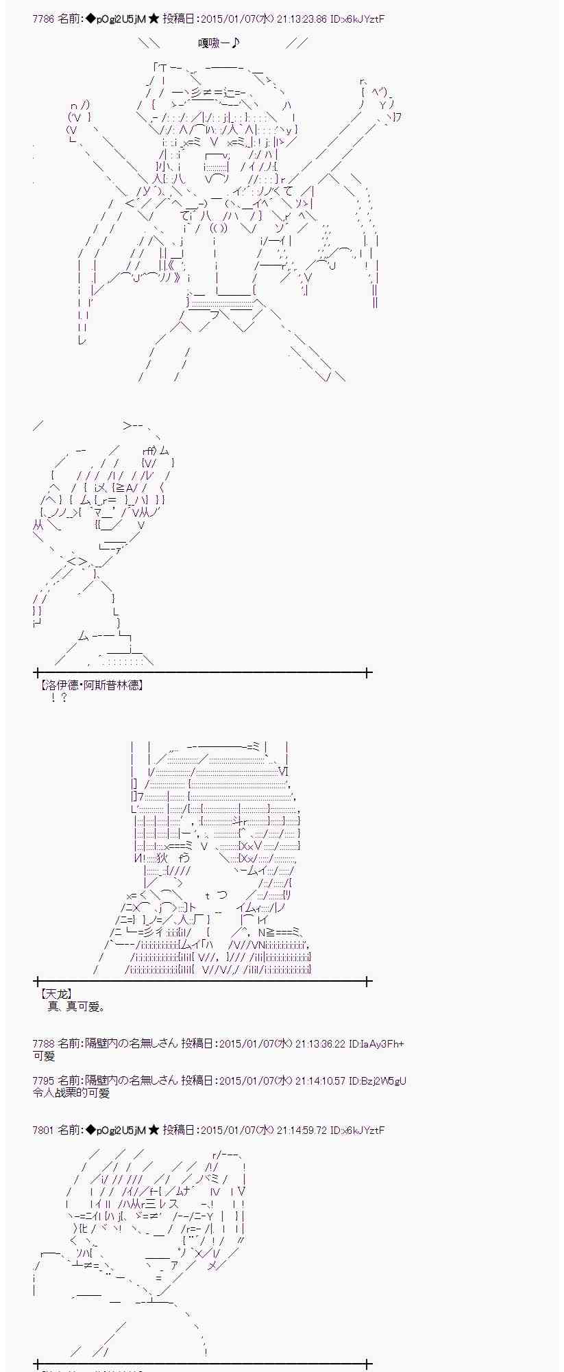 23话4