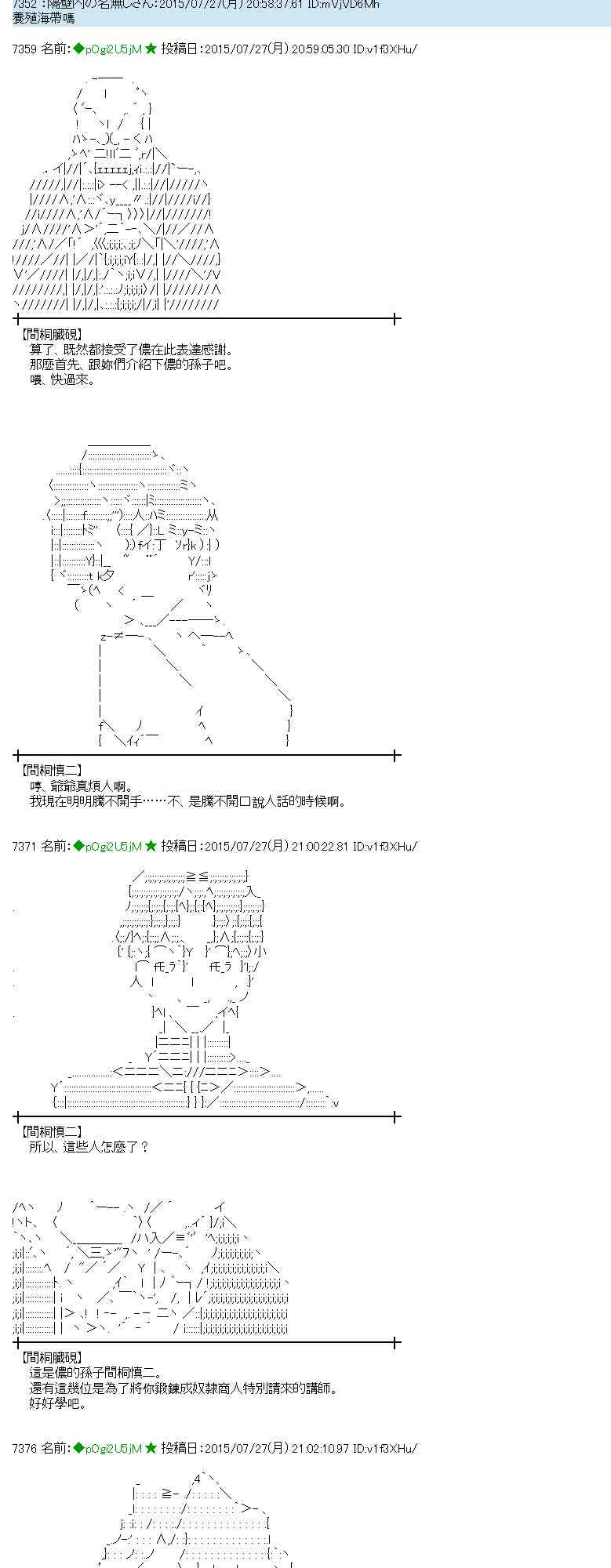 49话3