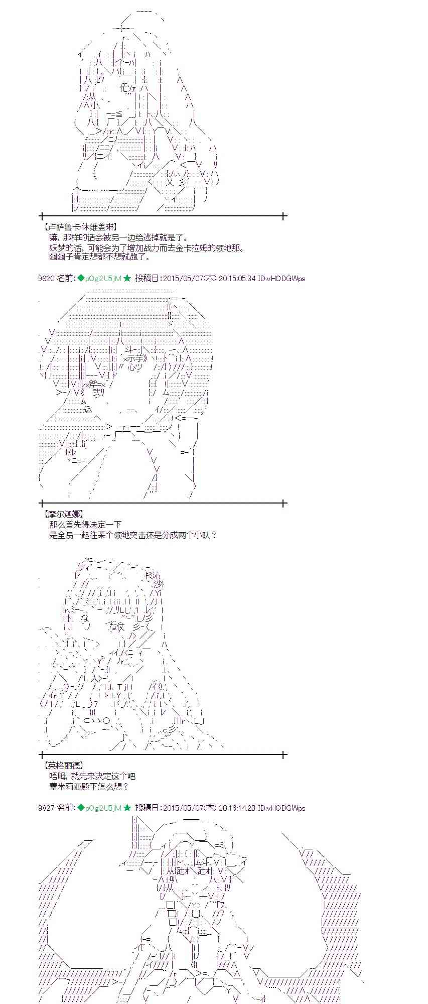 136话4