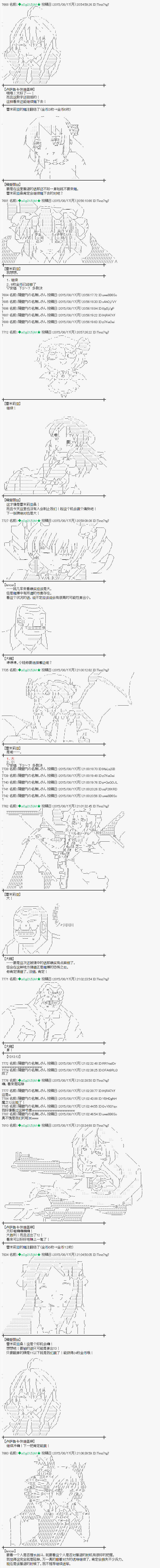 魔之国篇664