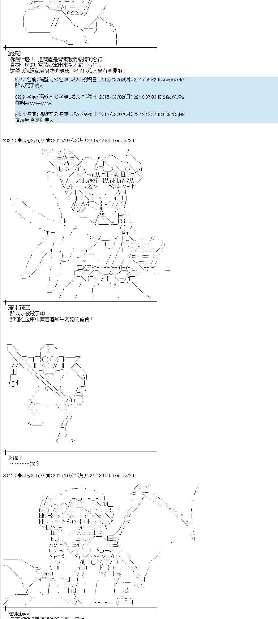 74话0