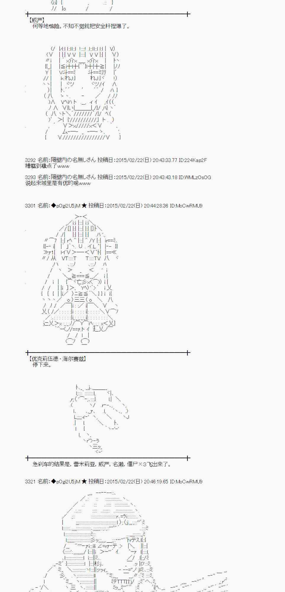 66话0
