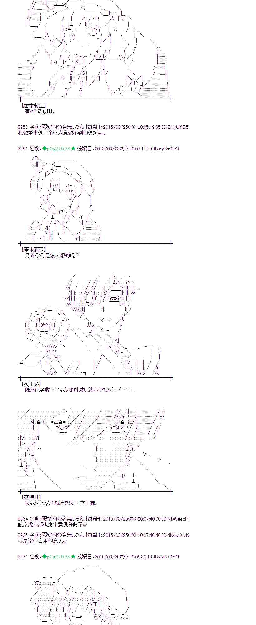 96话2