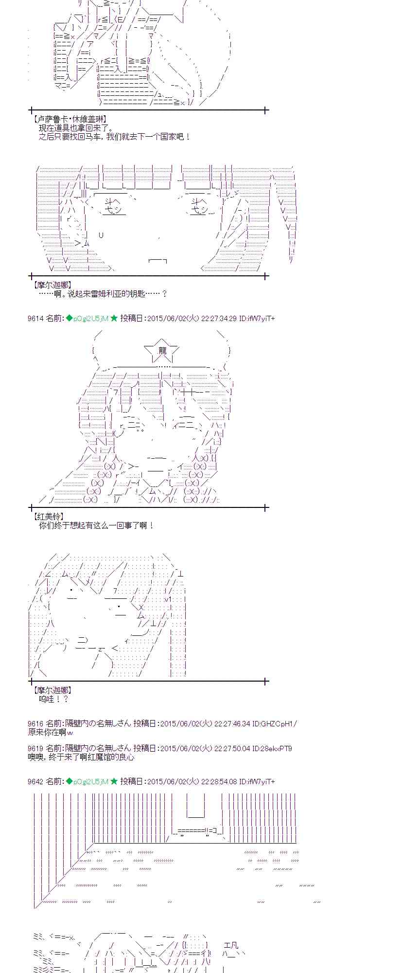 160话4