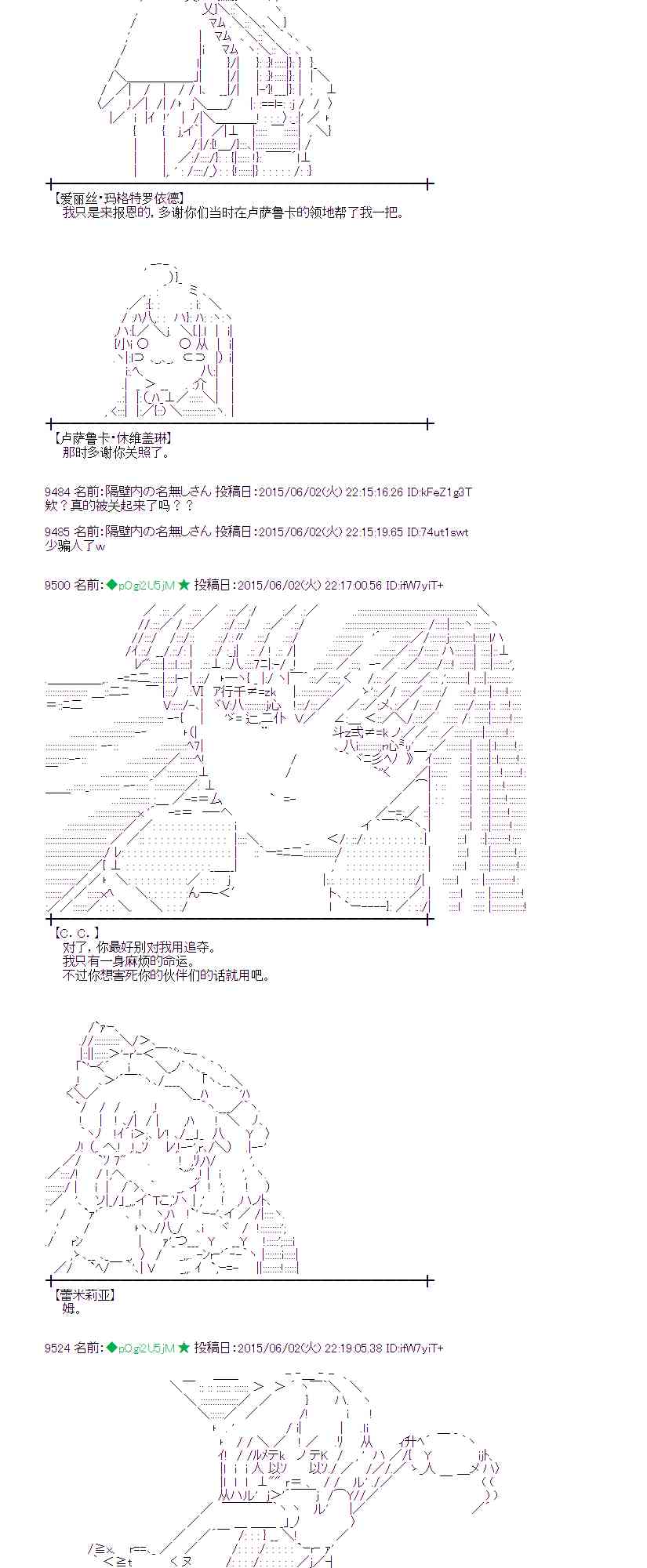 160话1