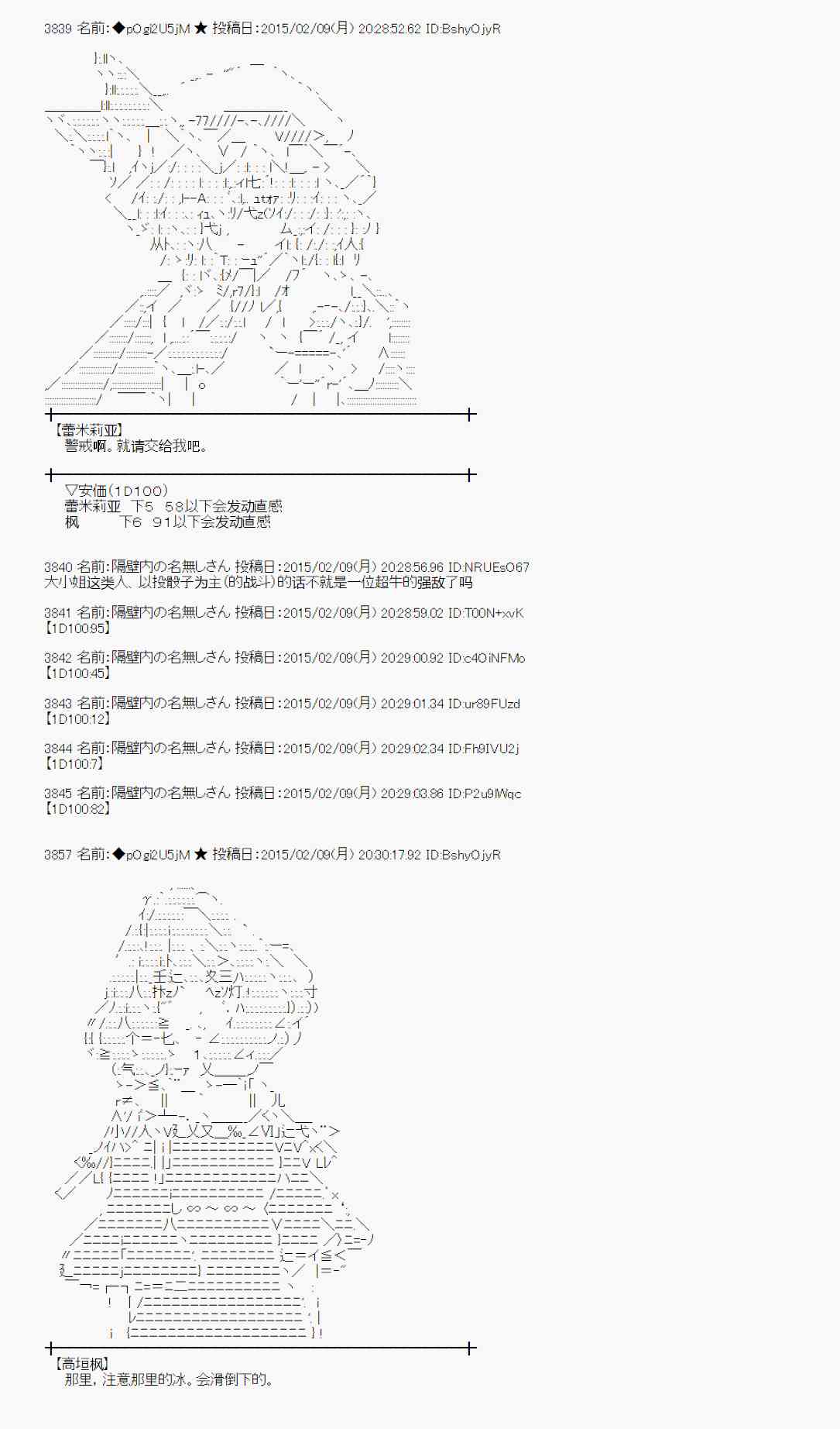 54话1