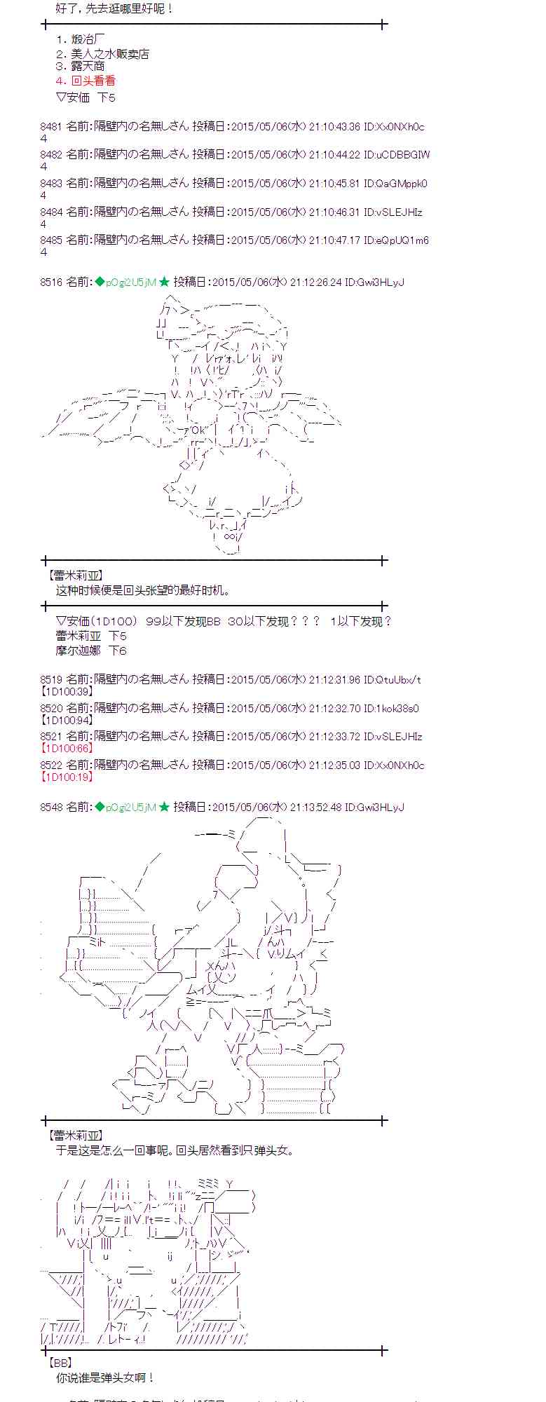 135话2