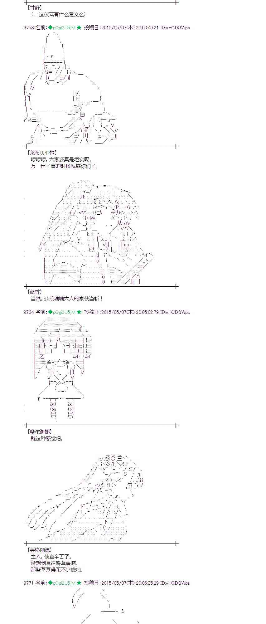 136话1